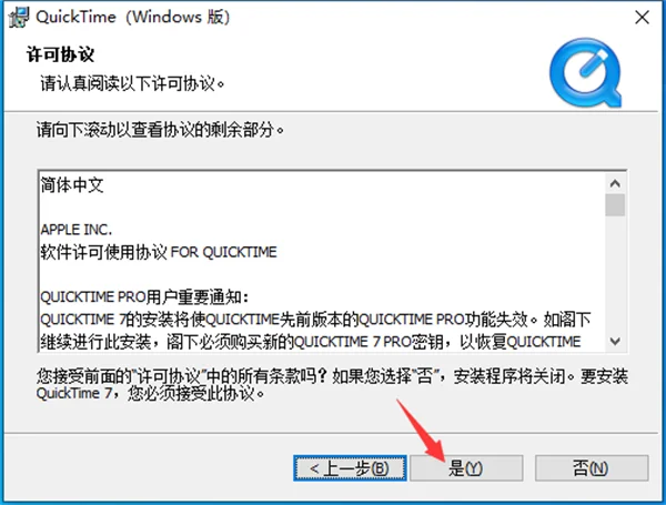 图7