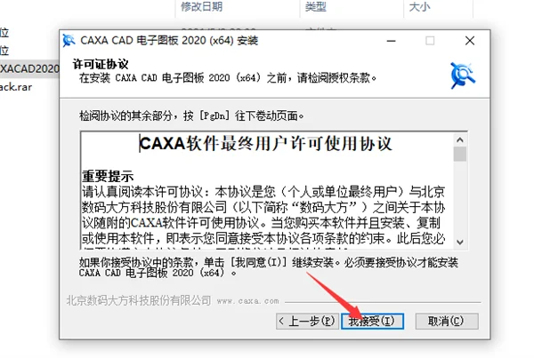 图8