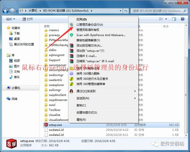 图10