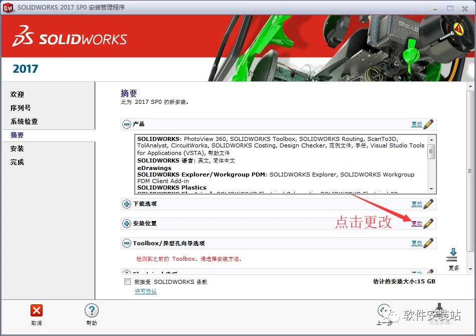 图14