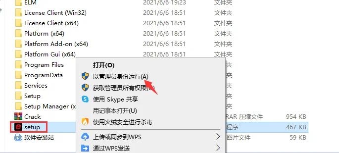 图2