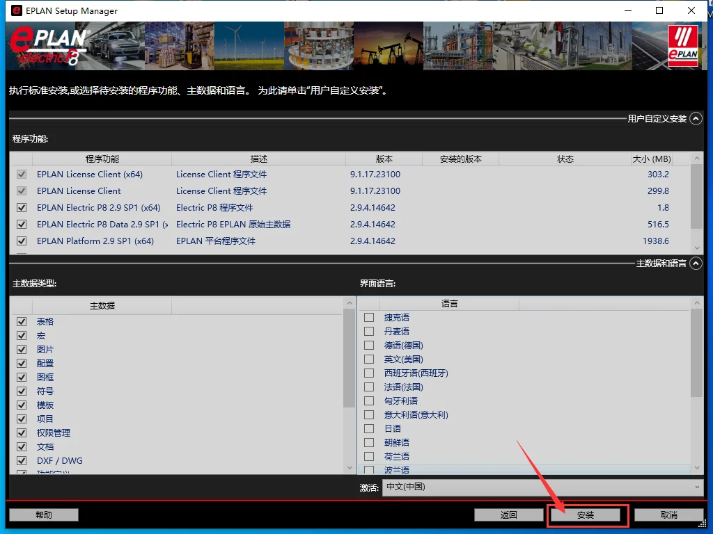 图6