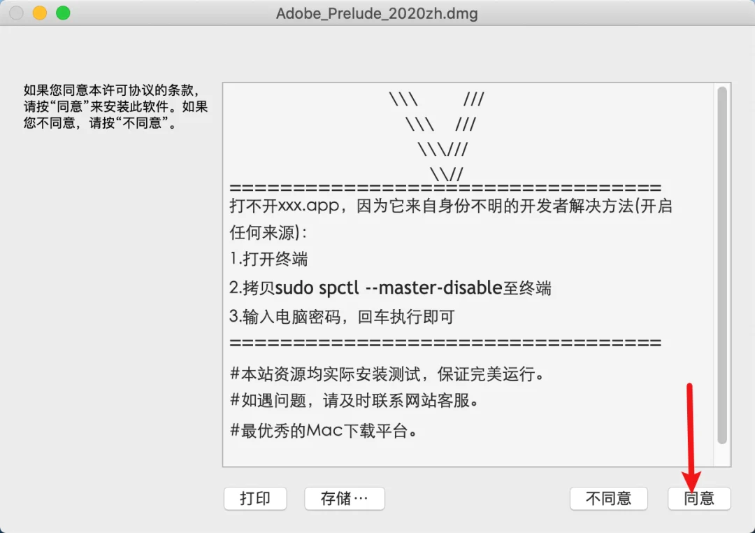 图8