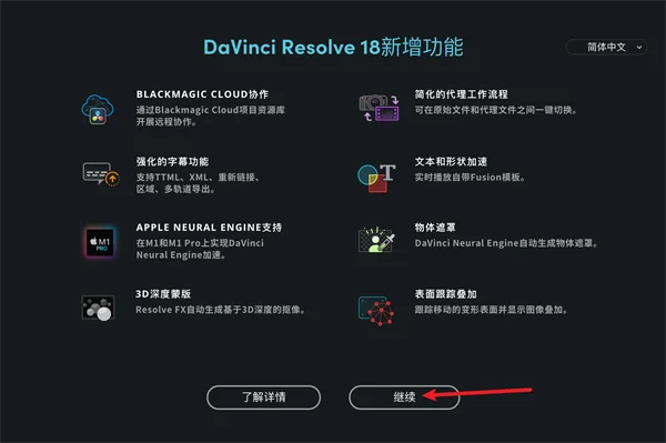 图24