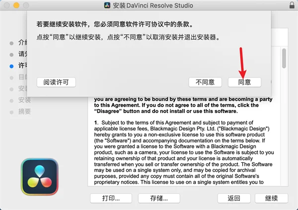 图11