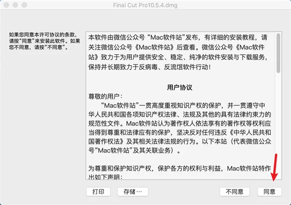 图6
