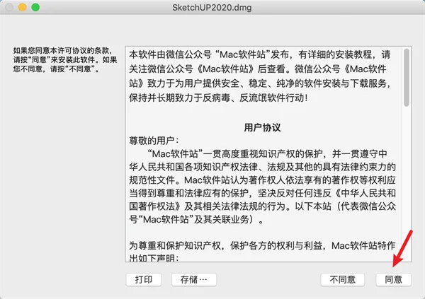 图6