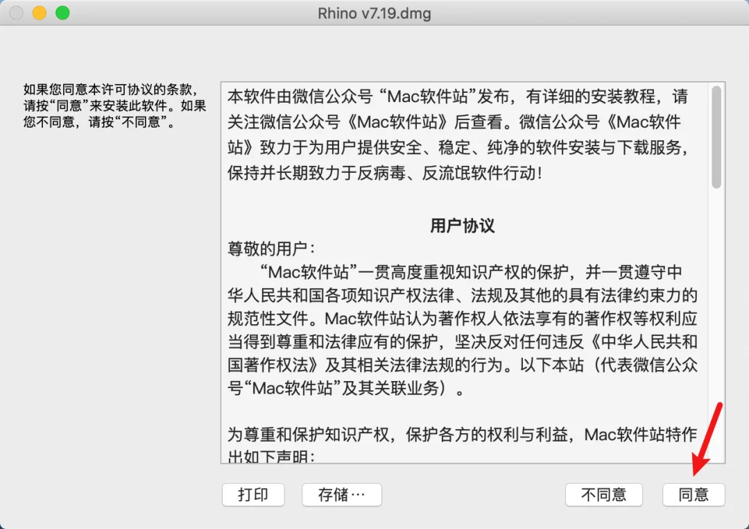 图6