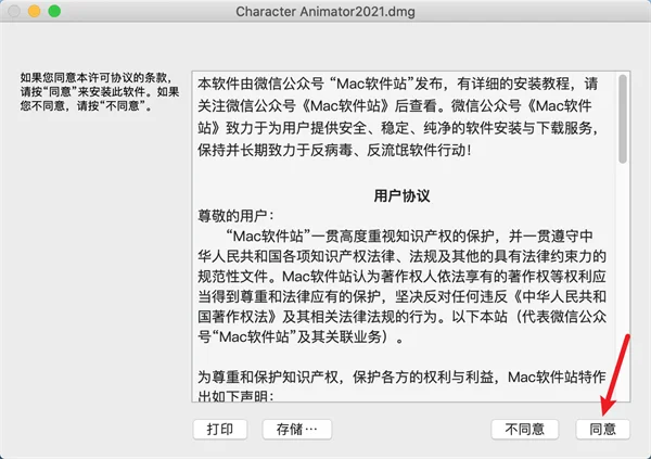 图6