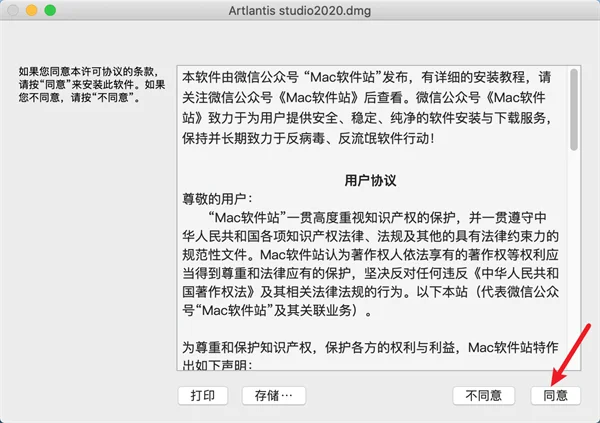 图6
