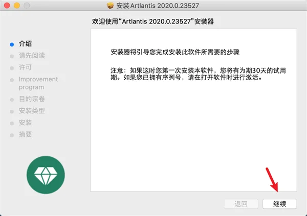 图8