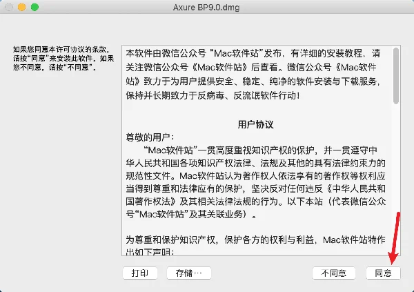 图6