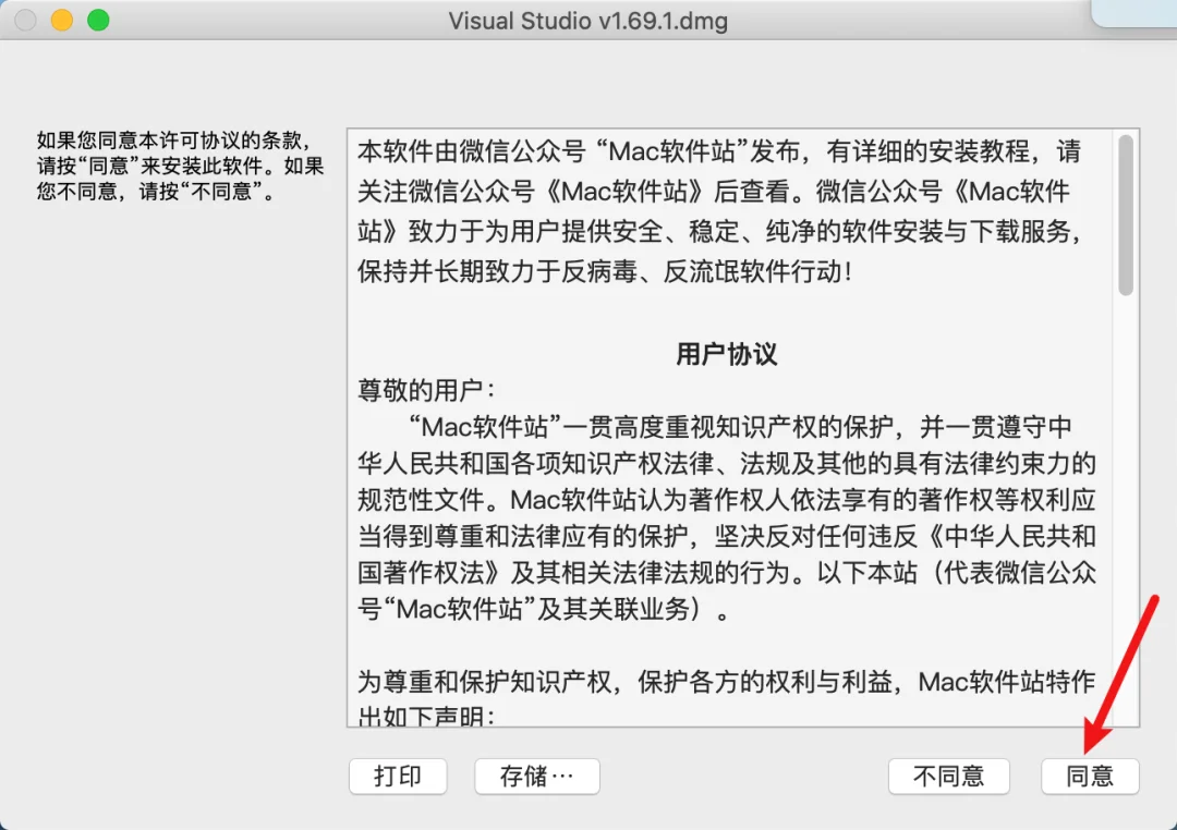 图6