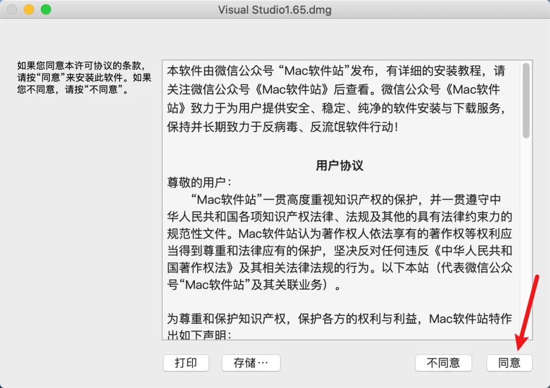 图6