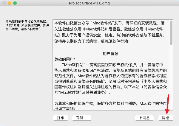 图6