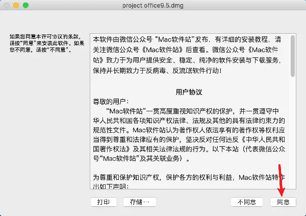 图6