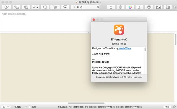 图10