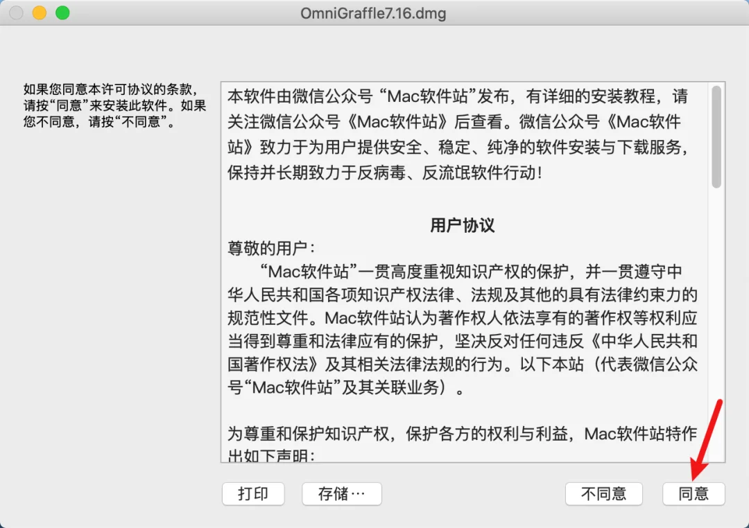 图6