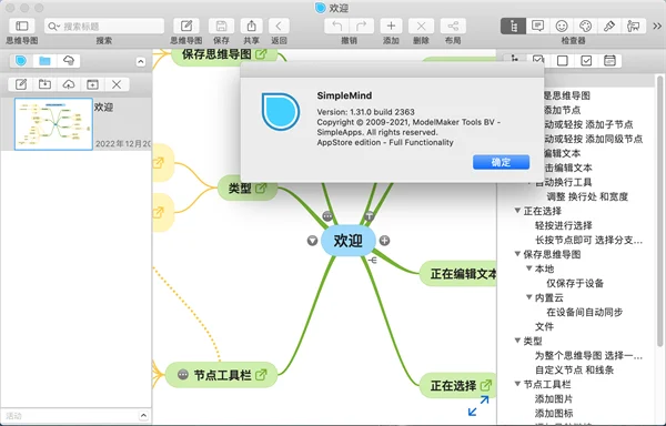 图10