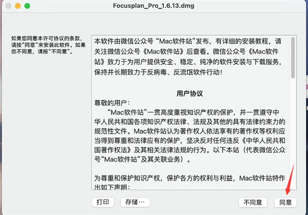 图6