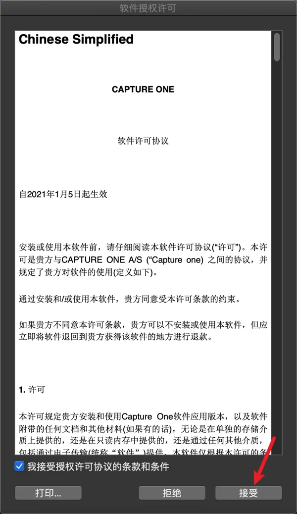 图10