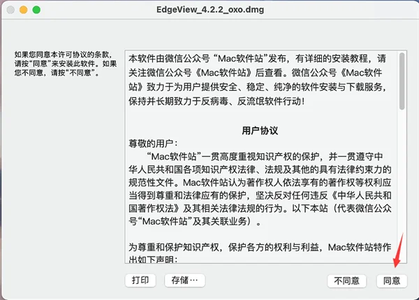 图6