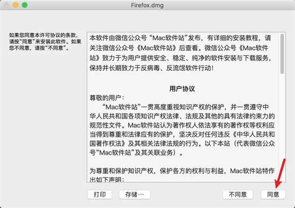 图6