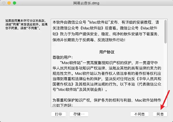 图6