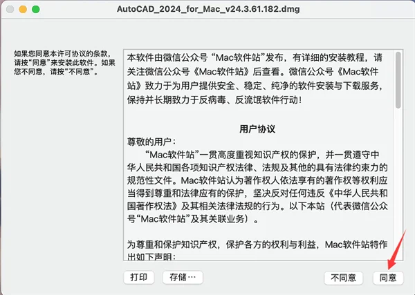 图6