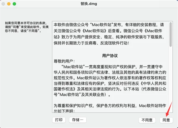 图14