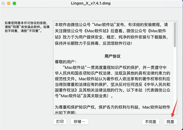 图6