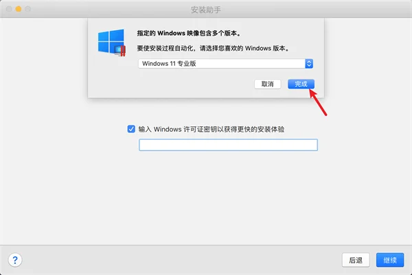 图17
