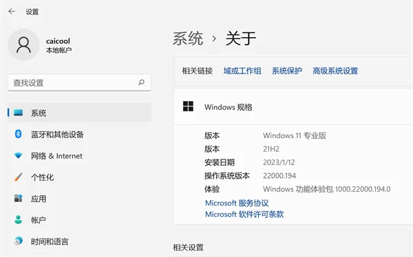 图37