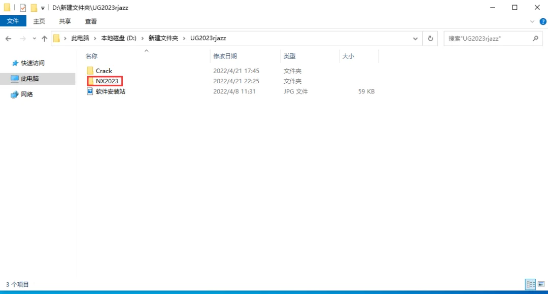 图7