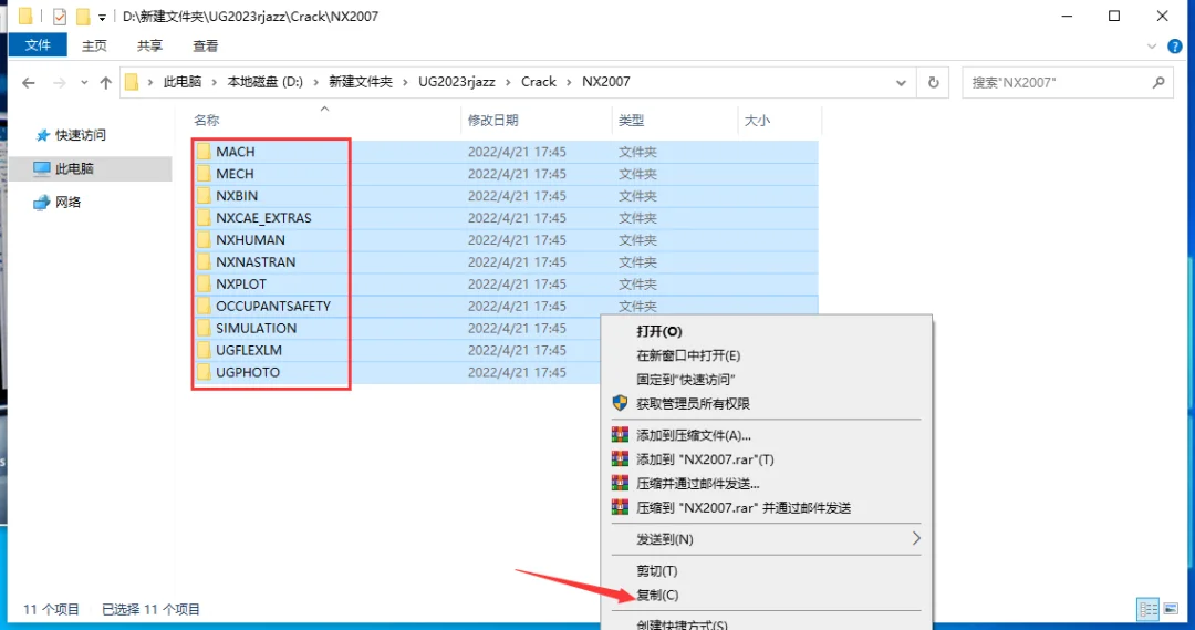 图21