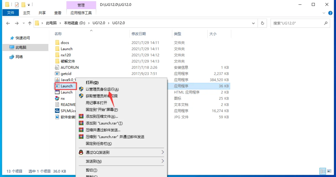 图21