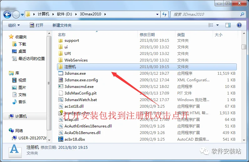 图20