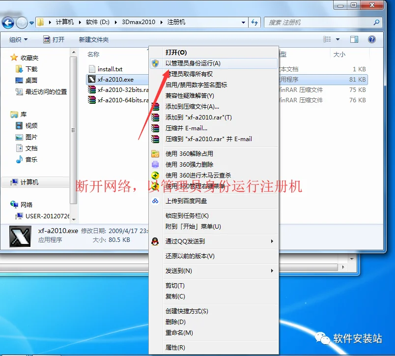 图23