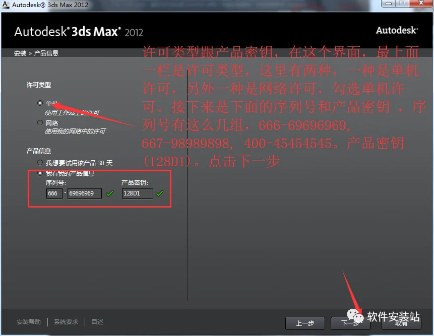图6