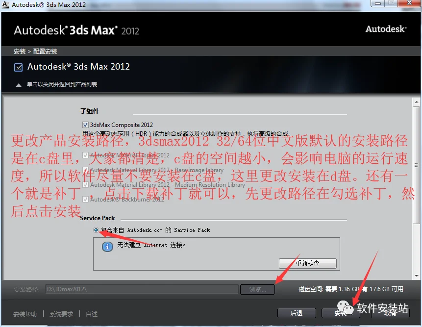 图7