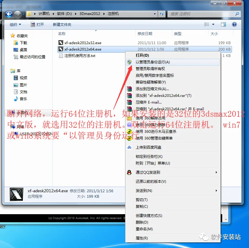 图17
