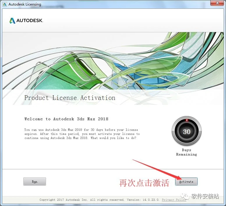 图14