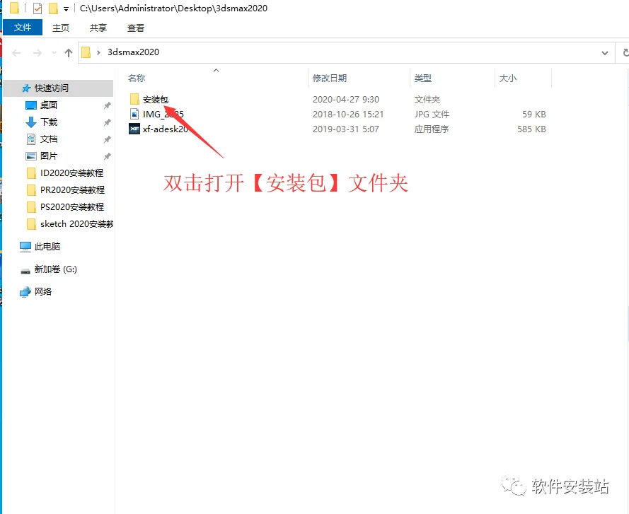 图4
