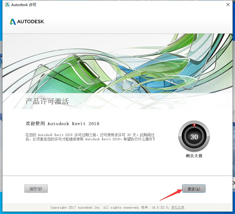 图10