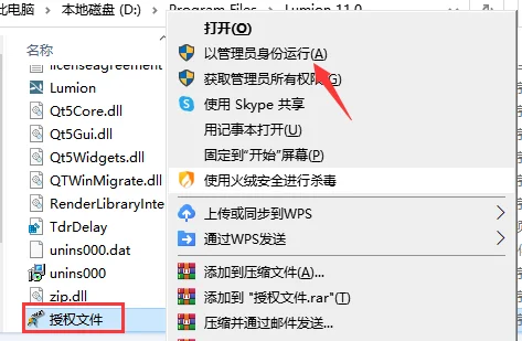 图14