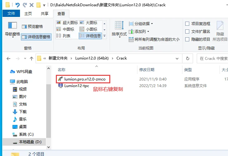 图12