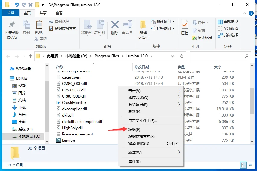 图14