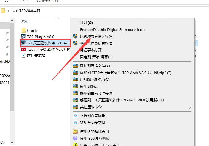 图2