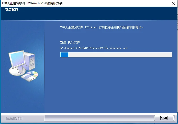图7