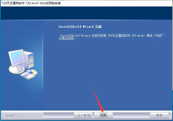 图8
